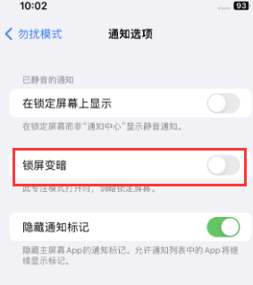苹庐山果维修分享iPhone主屏幕壁纸显得模糊怎么办