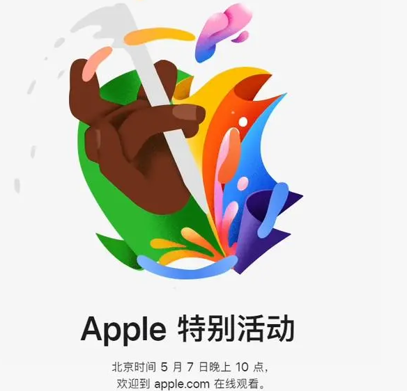 庐山庐山ipad维修服务点分享新款iPad Pro和iPad Air要来了