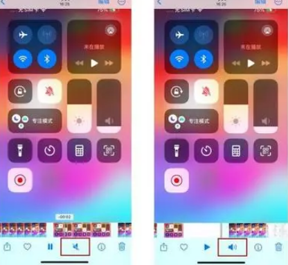 庐山苹果15维修网点分享iPhone15录屏没有声音怎么办 
