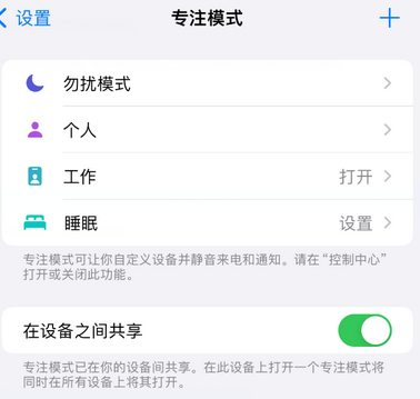 庐山iPhone维修服务分享可在指定位置自动切换锁屏墙纸 