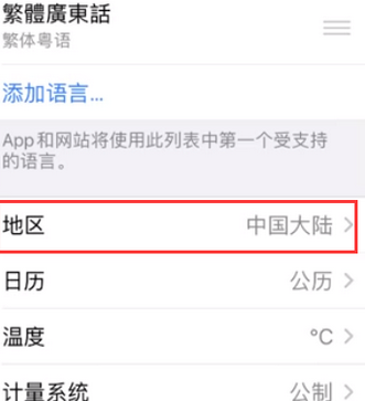 庐山苹果无线网维修店分享iPhone无线局域网无法开启怎么办