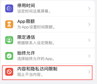 庐山appleID维修服务iPhone设置中Apple ID显示为灰色无法使用