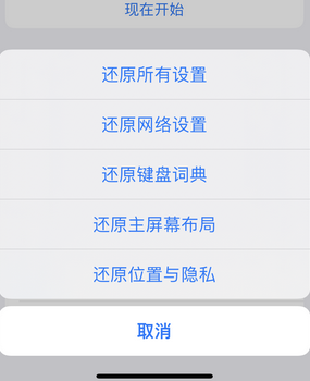 庐山apple服务站点分享iPhone上个人热点丢失了怎么办