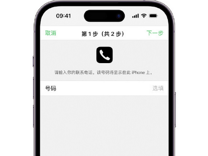 庐山apple维修店分享如何通过iCloud网页查找iPhone位置