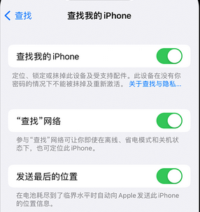 庐山apple维修店分享如何通过iCloud网页查找iPhone位置 