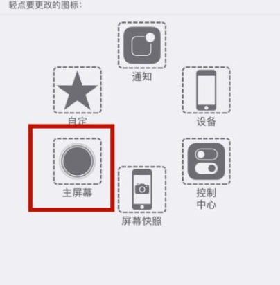 庐山苹庐山果维修网点分享iPhone快速返回上一级方法教程