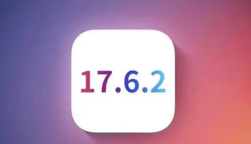 庐山苹果维修店铺分析iOS 17.6.2即将发布 