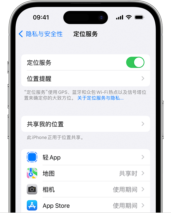 庐山苹果维修网点分享如何在iPhone上阻止个性化广告投放 