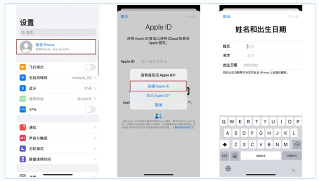 庐山苹果维修网点分享:Apple ID有什么用?新手如何注册iPhone14 ID? 