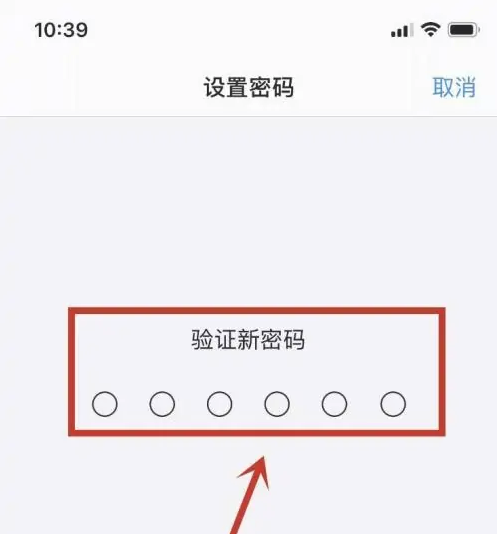 庐山苹果手机维修分享:如何安全的使用iPhone14？iPhone14解锁方法 