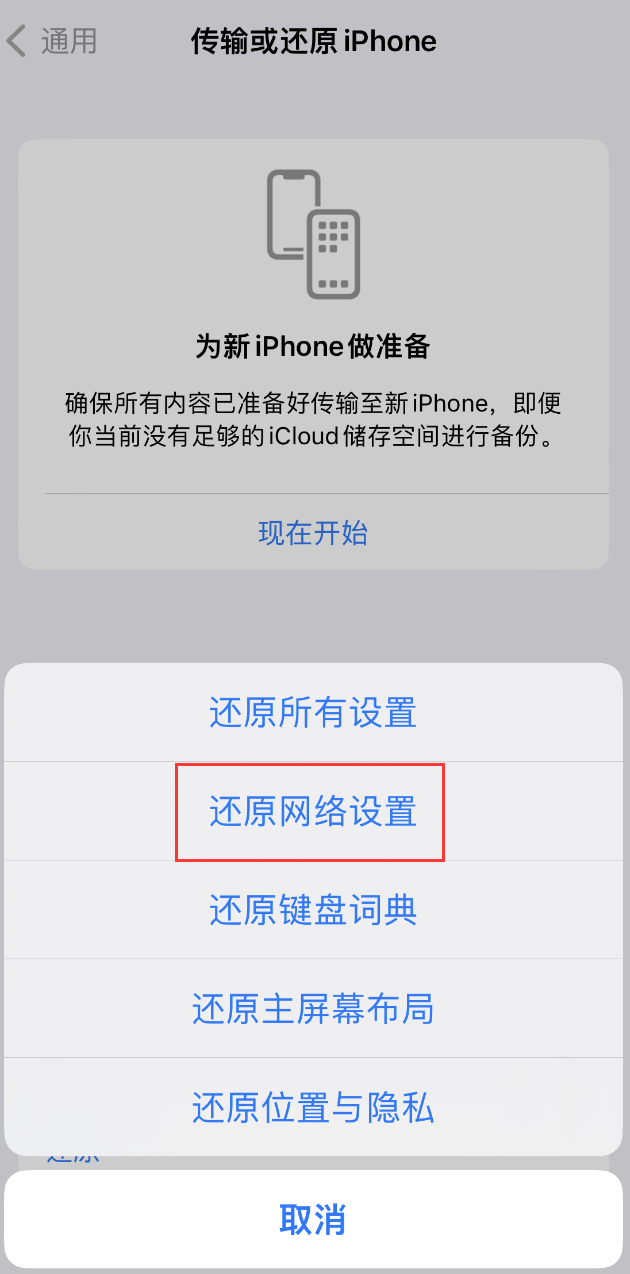 庐山苹果手机维修分享：iPhone 提示 “SIM 卡故障”应如何解决？ 