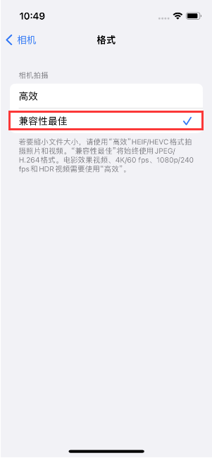 庐山苹果14维修店分享iPhone14相机拍照不清晰，照片发黄怎么办 