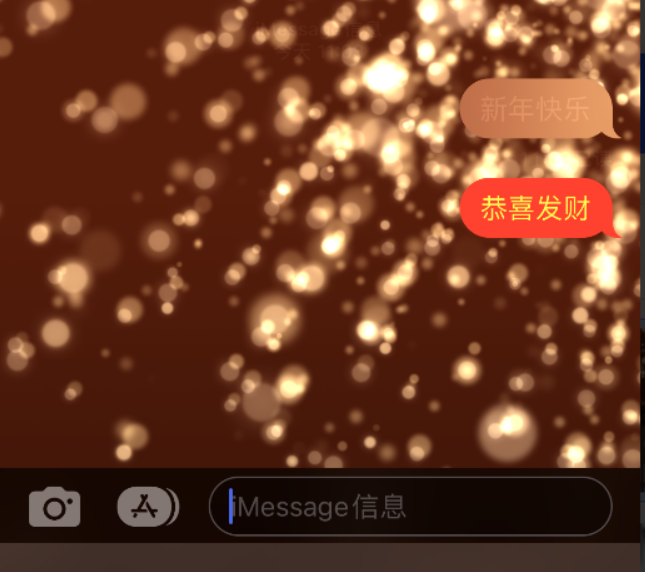 庐山苹果维修网点分享iPhone 小技巧：使用 iMessage 信息和红包功能 