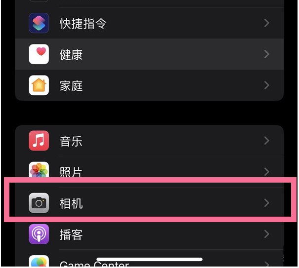 庐山苹果14维修分享iPhone 14在截屏中选择文本的方法 