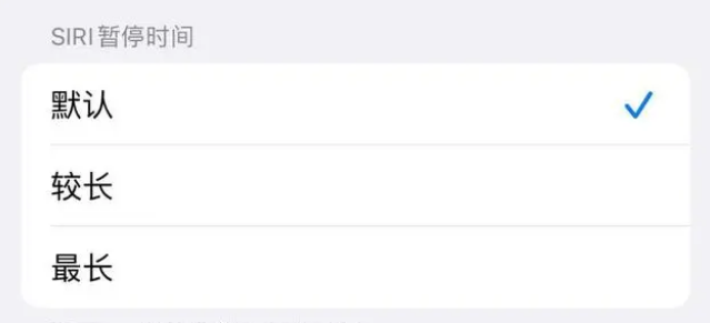 庐山苹果维修分享iOS 16上隐藏的Siri的四种新用法 