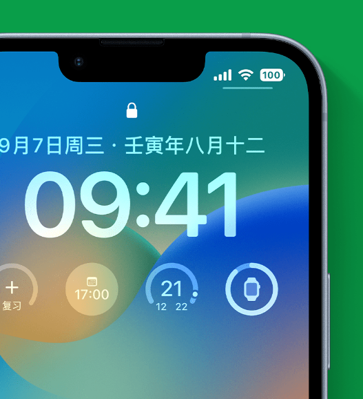 庐山苹果手机维修分享官方推荐体验这些 iOS 16 新功能 