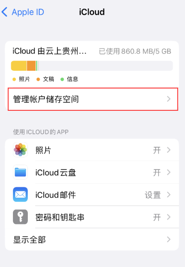 庐山苹果手机维修分享iPhone 用户福利 