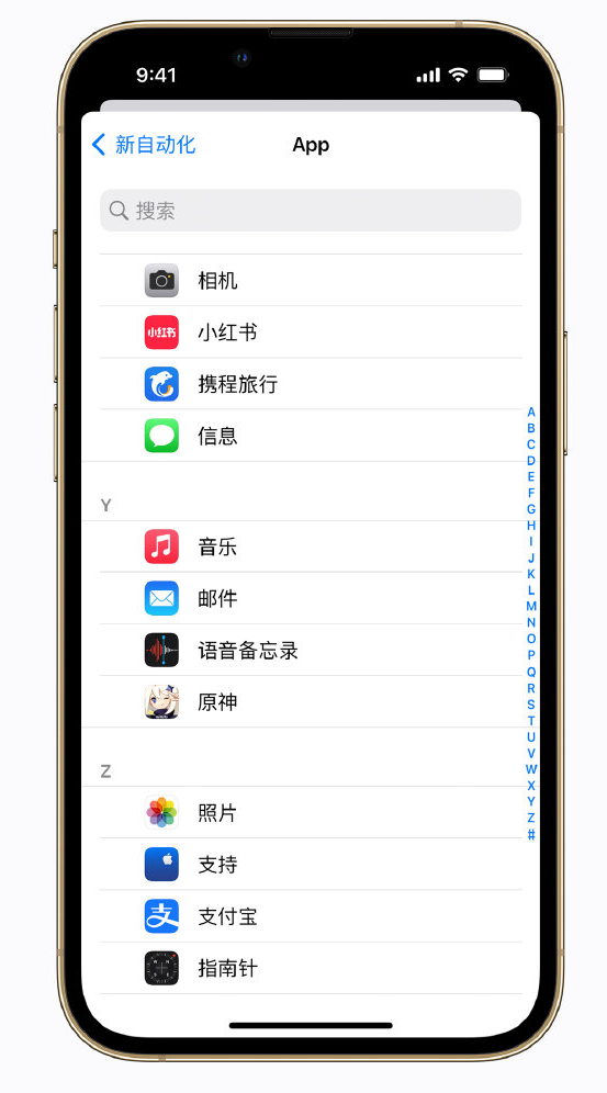 庐山苹果手机维修分享iPhone 实用小技巧 