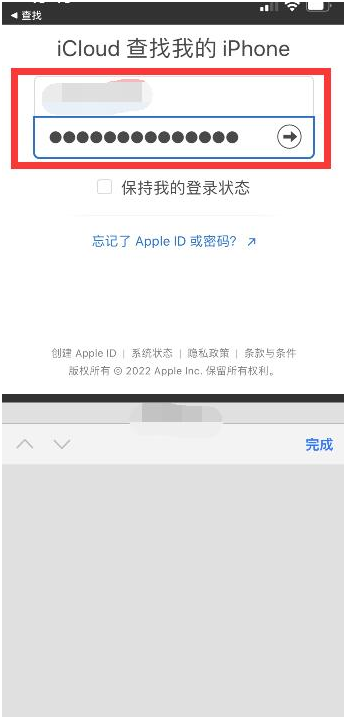 庐山苹果13维修分享丢失的iPhone13关机后可以查看定位吗 