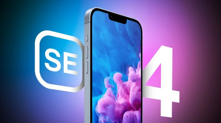 庐山苹果手机维修分享12 月开始量产第四代 iPhone SE 
