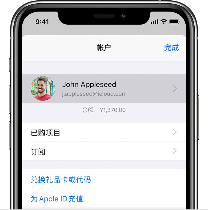 庐山苹果手机维修分享iPhone 12 如何隐藏 App Store 已购项目 