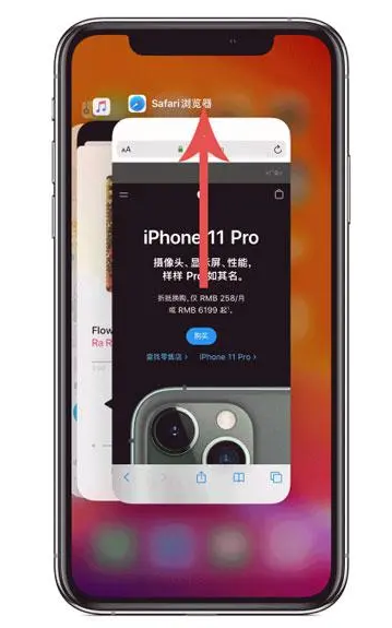 庐山苹果手机维修分享iPhone 12关闭运行程序方法教程 